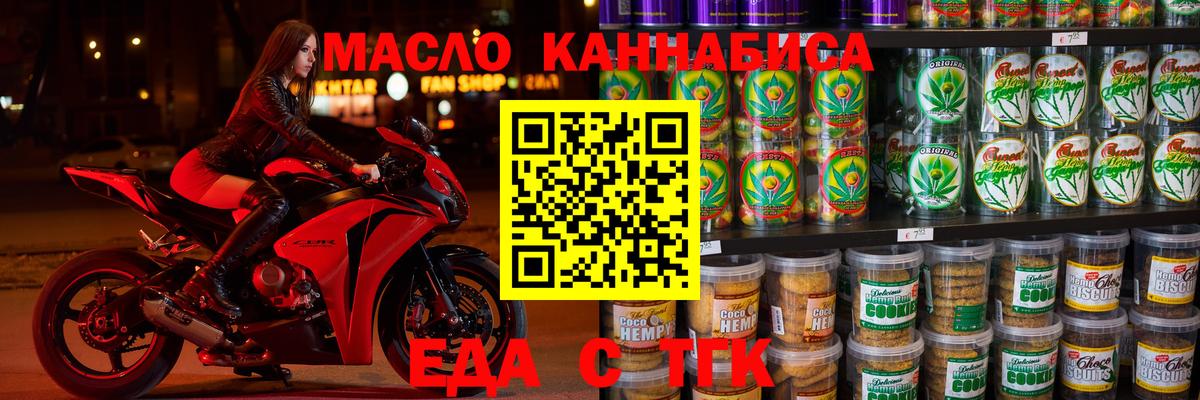 Бузулук  Canna-Cookies конопля  Вход с VPN 