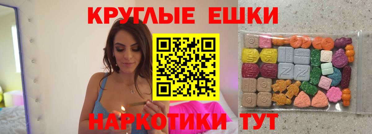 Ecstasy Cube Бузулук