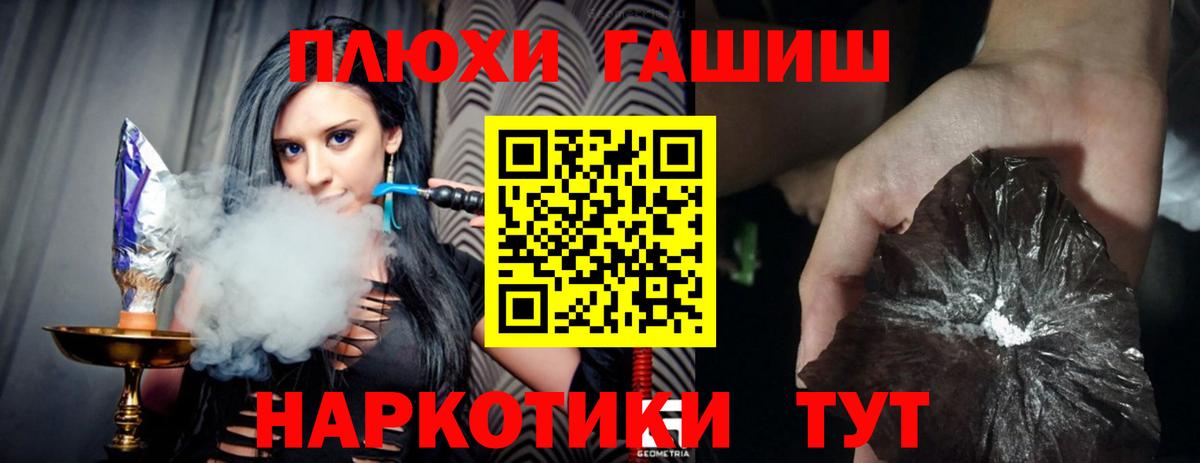 Бузулук  ГАШ Ice-O-Lator  Вход с VPN 