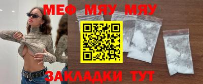 таблы Можга