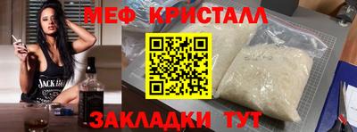 таблы Можга