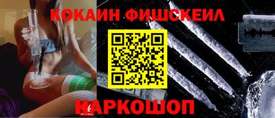 ешки Можайск