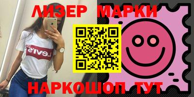 ешки Можайск