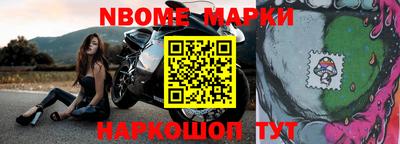 ешки Можайск
