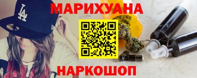 ешки Можайск