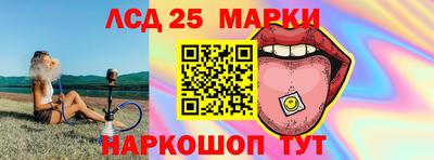 ешки Можайск