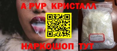 ешки Можайск