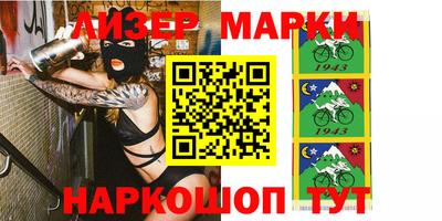 ешки Можайск
