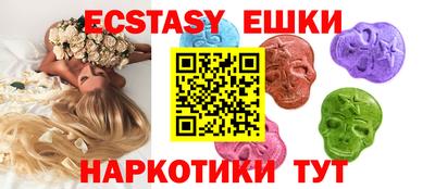 ешки Можайск
