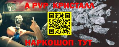 таблы Можга