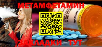 таблы Можга