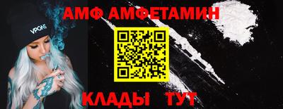 синтетический гашиш Астрахань