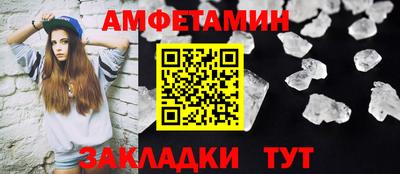 ешки Можайск