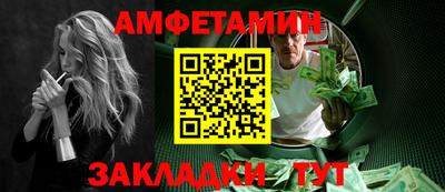 ешки Можайск