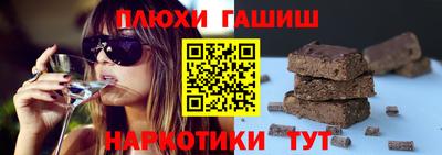 ешки Можайск
