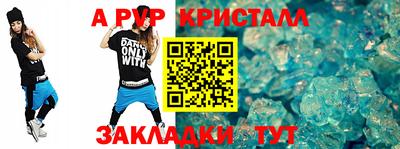 ешки Можайск