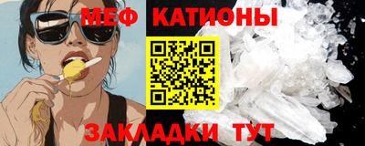 ешки Можайск