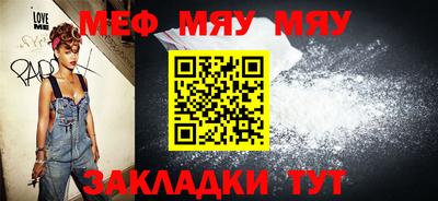 круглые Асино