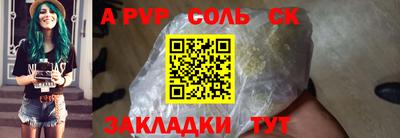 таблы Можга