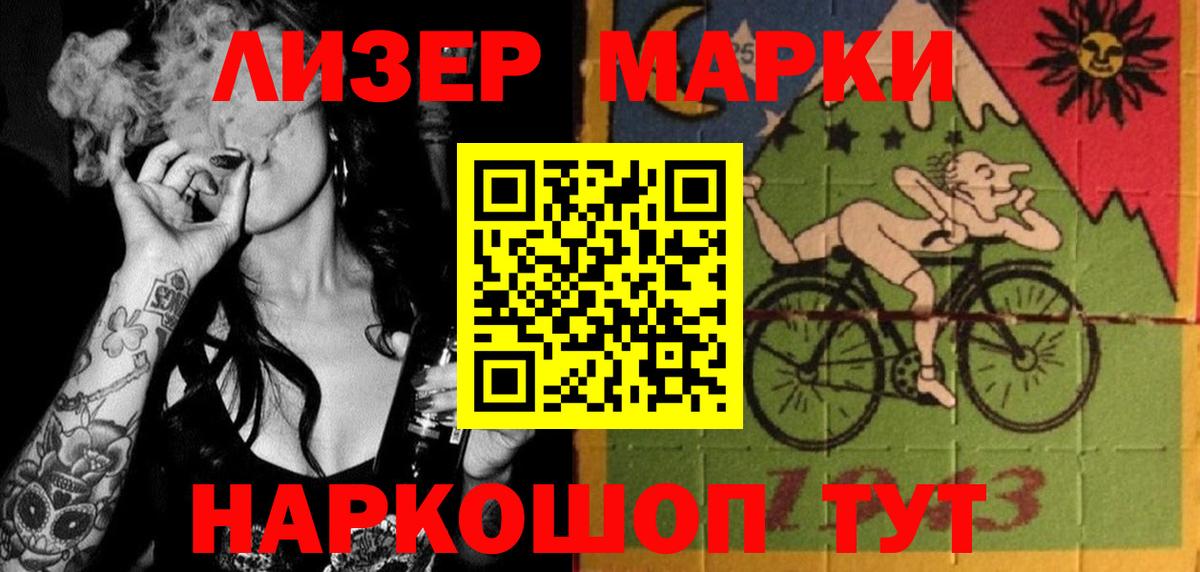 LSD-25 экстази кислота  ЛСД экстази  Бузулук  Вход с VPN 