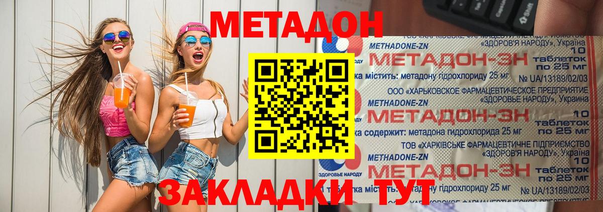 Каннабис Бузулук