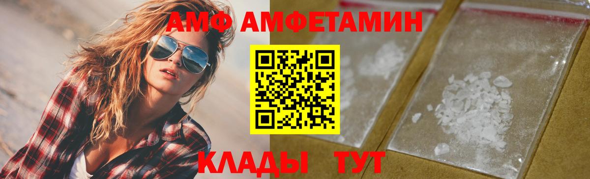 Метамфетамин Methamphetamine Бузулук