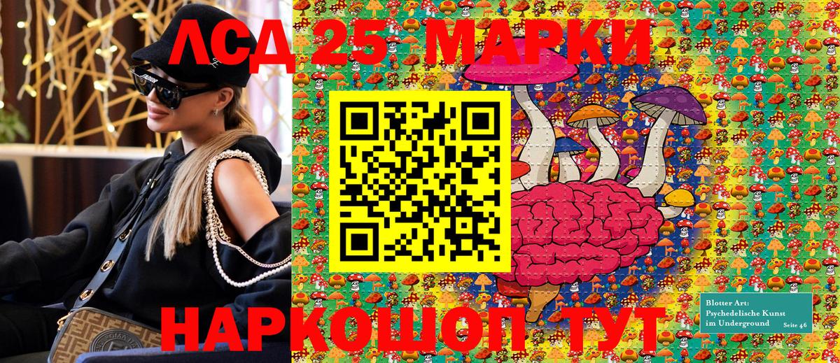 Марки NBOMe 1,5мг  Вход с VPN  Бузулук 