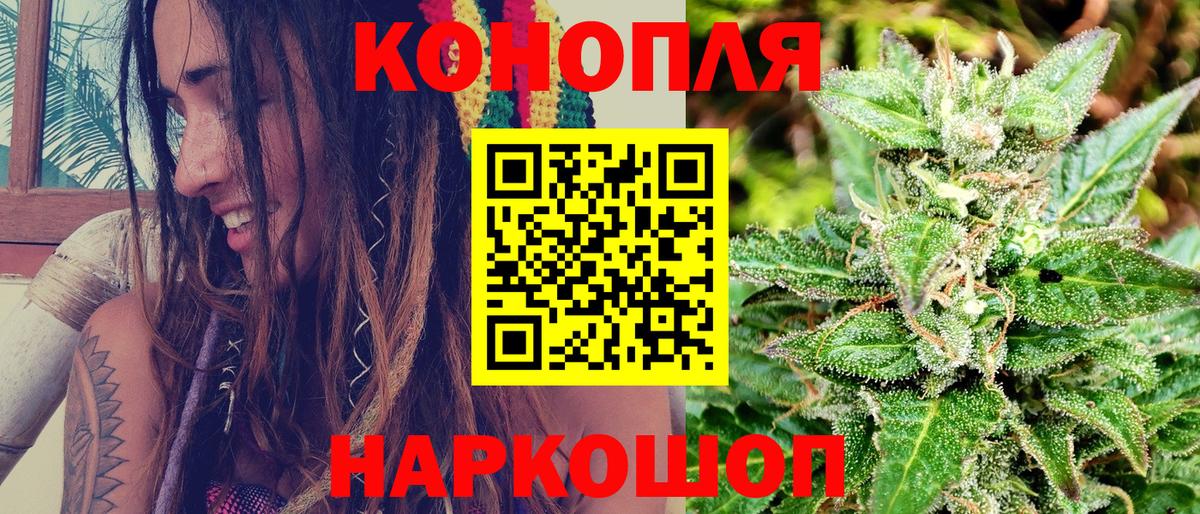 Бузулук  Канабис Bruce Banner  Бошки Шишки SATIVA & INDICA  Вход с VPN 