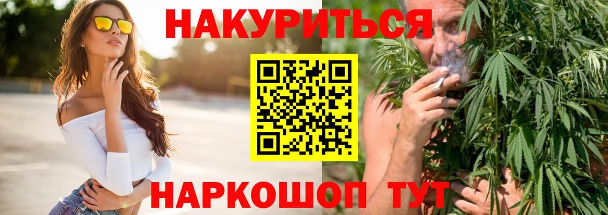 Бошки марихуана OG Kush Бузулук